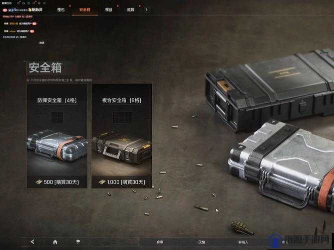 暗区突围标准杂物箱，存储与管理神器
