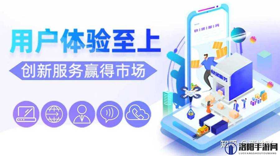 操网站：提供全方位服务与独特用户体验的平台