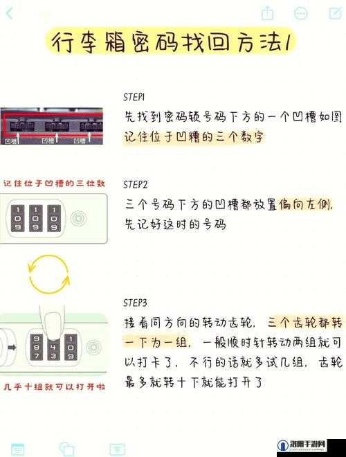 游戏开发者游戏技术解锁图文教程