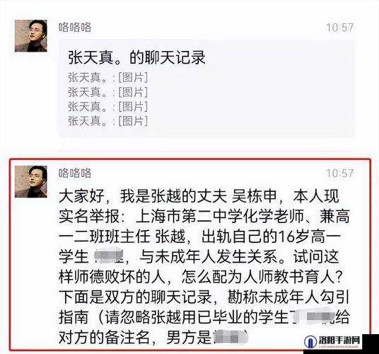 趣夜海角乱伦背后的隐秘故事与情感纠葛