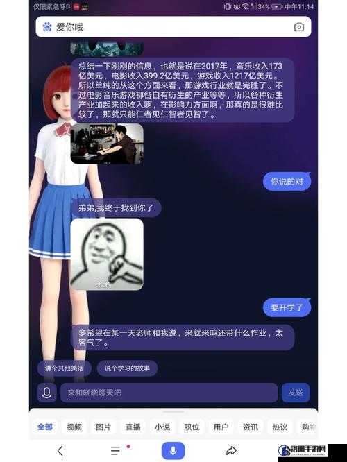 钱晓晓向张叔求救：张叔你务必救我呀