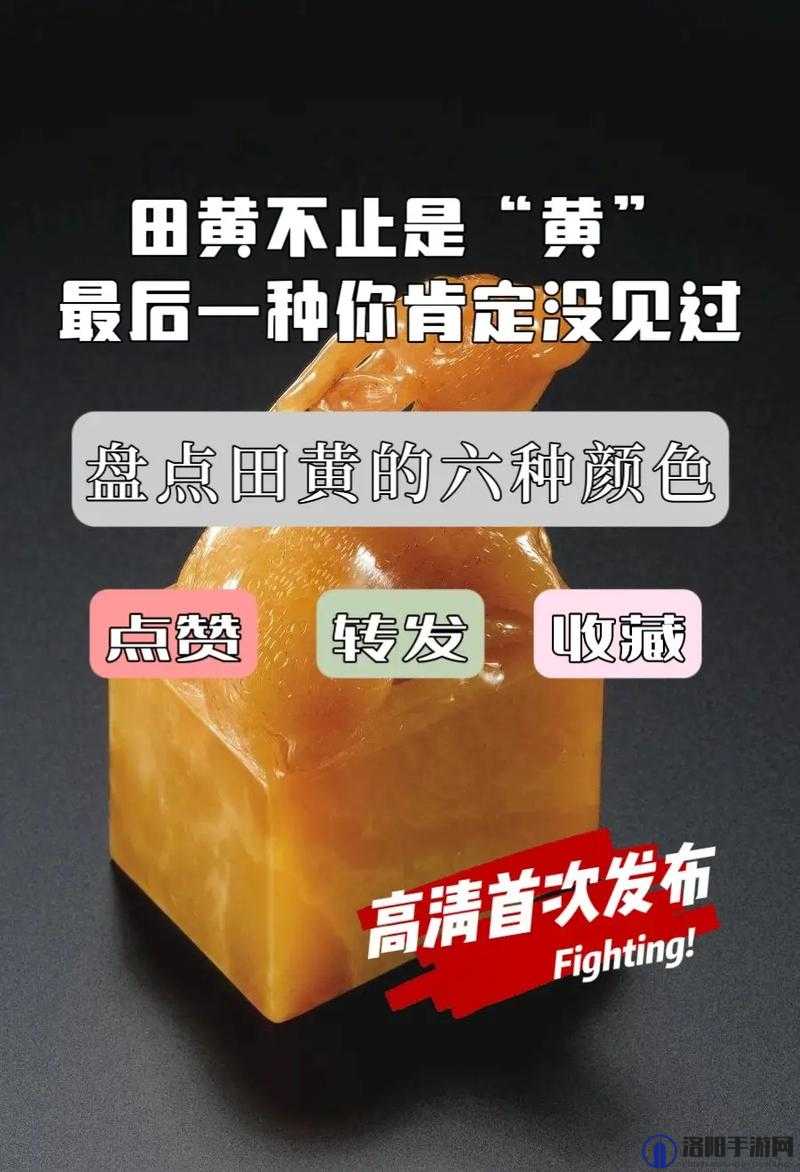 黄：不仅仅是颜色，更是一种文化现象