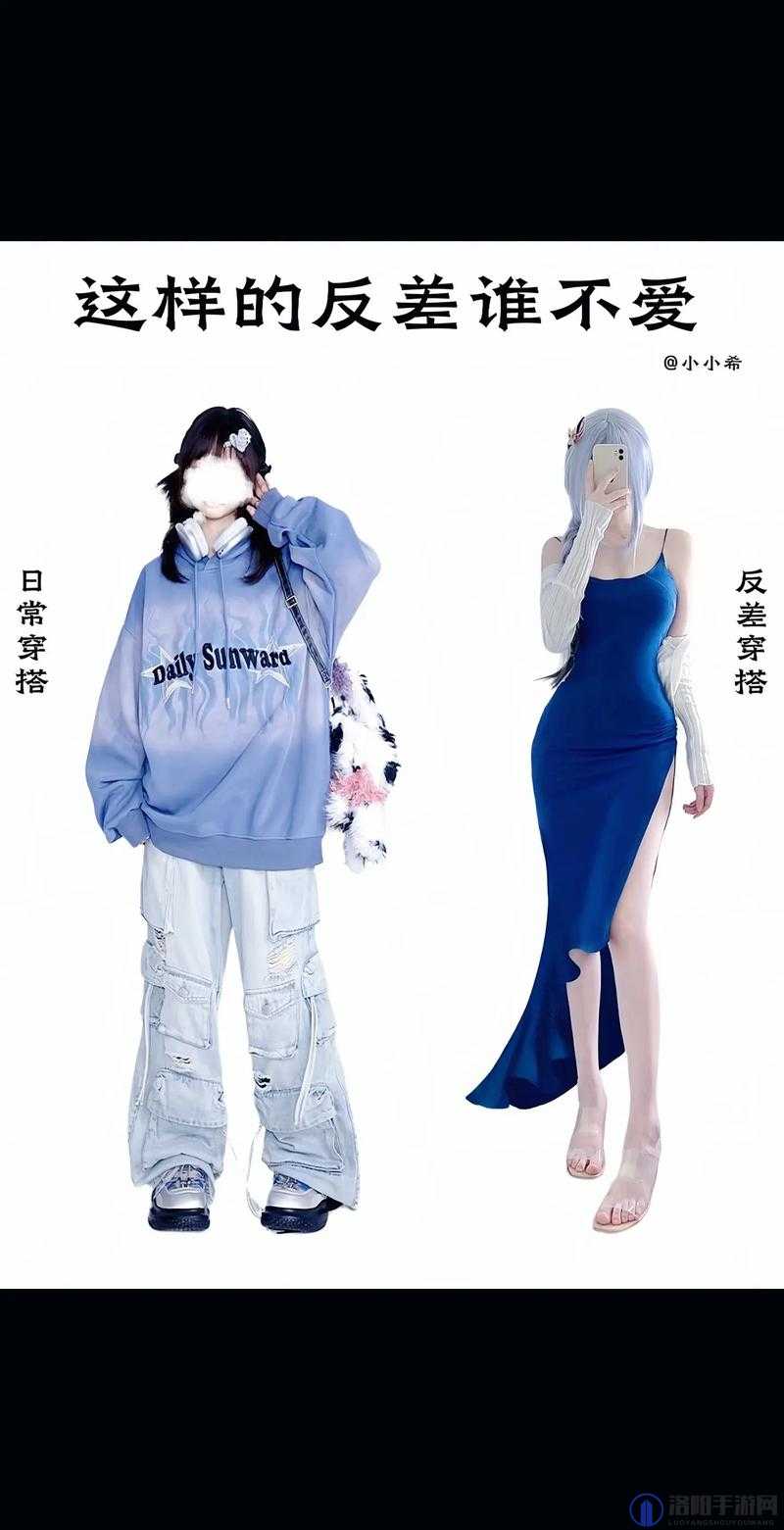 抖音风反差婊混剪合集泡芙:极致反转的魅力演绎