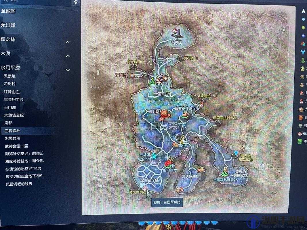 剑灵白青山脉第20章主线点灯任务图文攻略