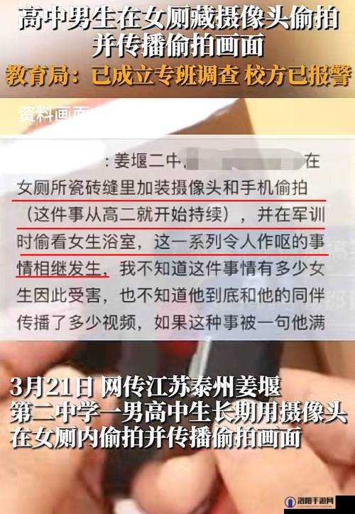 色尼玛亚洲厕所媮拍：隐私被寝犯的恐怖真相