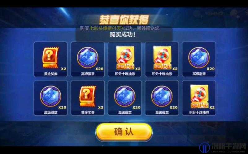 天天酷跑点赞礼包每天领2份小技巧全攻略