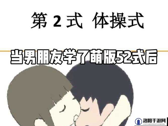 基友大合体怎么玩，基本玩法介绍