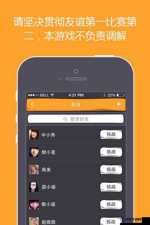 么么答游戏答案大全