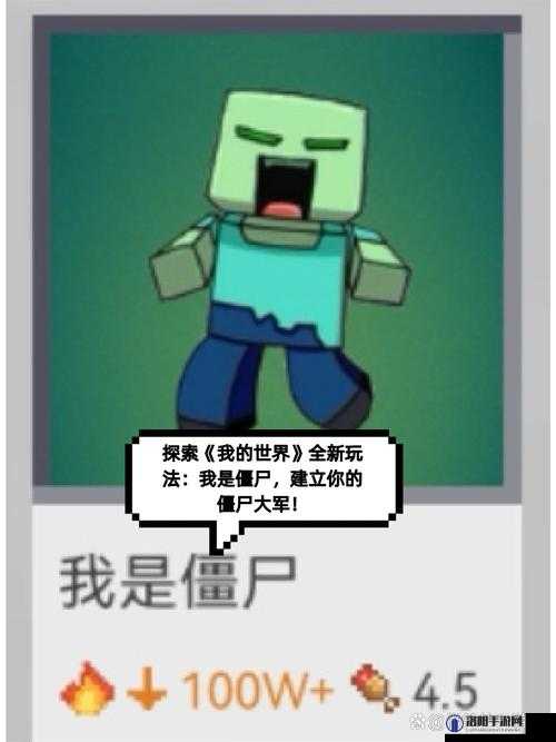 我的世界，探索无敌指令，避免僵尸的致命攻击