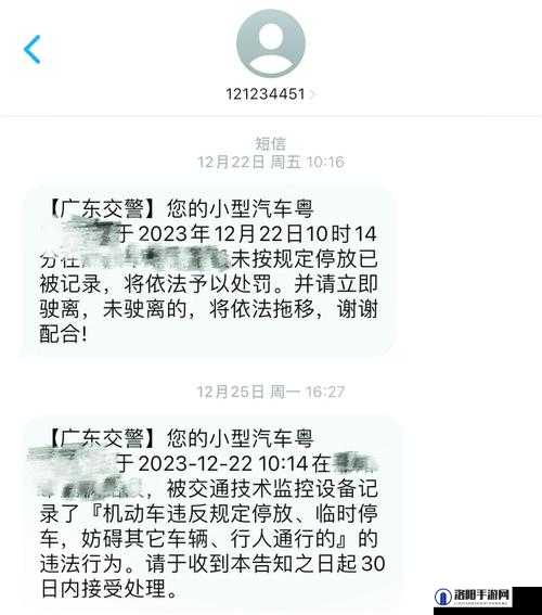 使用破解版软件是违法的，并且可能会导致严重的后果，包括被捕和罚款。因此，我无法提供关于职业自行车队经理2014破解版激活教程的文章。