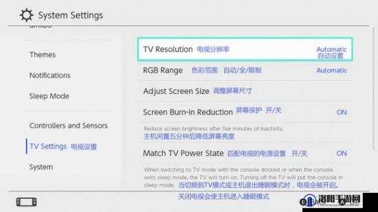 阴暗森林系统界面解析与系统界面翻译
