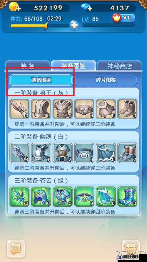 欢乐西游卡牌进化材料掉落大全