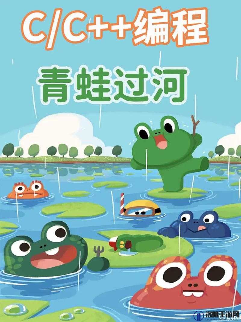微信小青蛙过河，趣味挑战与智慧碰撞
