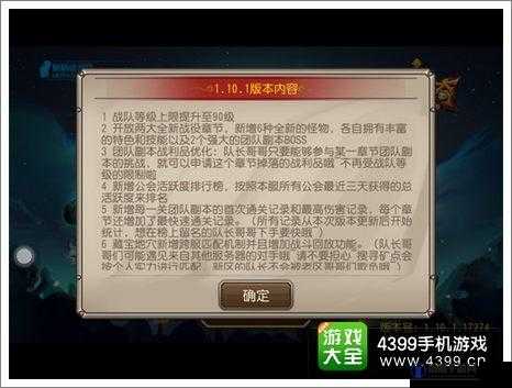 刀塔传奇越狱版1.10.3版本英雄改动大全