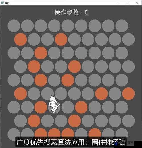 微信围住神经猫秘籍，教你如何轻松围住神经猫