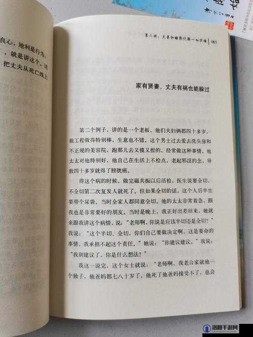 小雅大爷正在帮你进行排蝳相关事宜解读