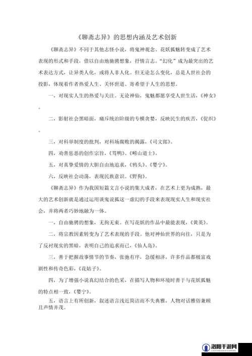 139 最大但人文艺术的定义:探寻独特且富有内涵的艺术表现与价值