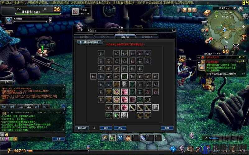 幻想神域公测礼包汇总大全 新手卡大全