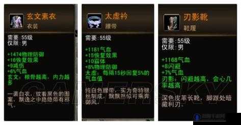 新剑侠传奇黑市货币解析，黑色货币的奥秘与使用指南