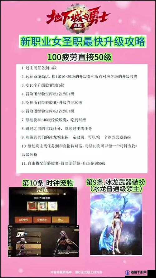 DNF2014暑假周末双倍经验时间开放时间详解
