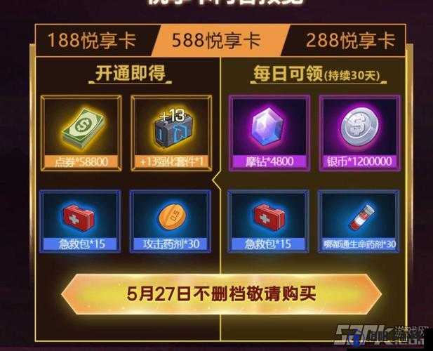 神雕侠侣手游柔情少林大礼包领取攻略