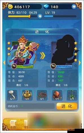 欢乐西游卡牌领导力大揭秘，打造你的梦幻取经团