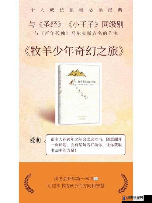 888999.色狼 :一段不为人知的神秘之旅即将开启