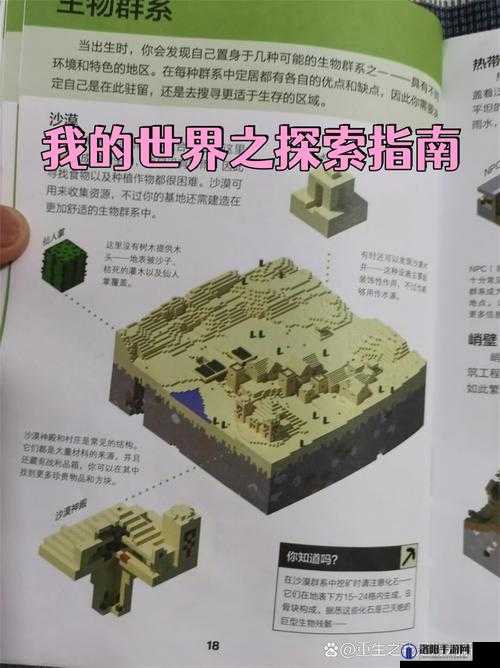 探索如何获得超级胬肉系的奥秘与方法