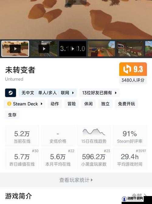 Unturned服务器大全，PVP与PVE，你的游戏世界由你主宰