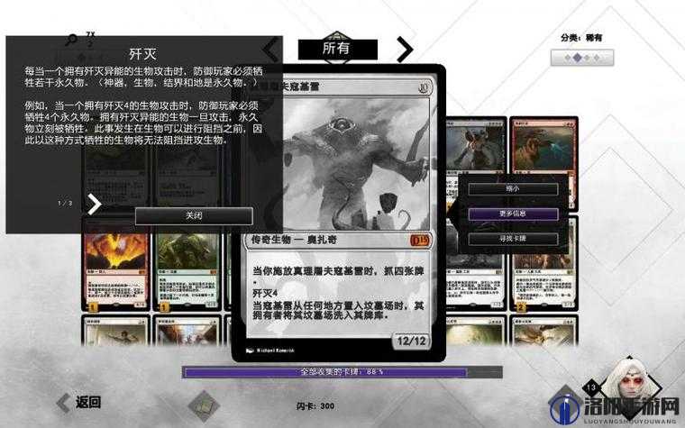 万智牌旅法师对决2015，揭秘Boss战制胜策略，解锁无限可能
