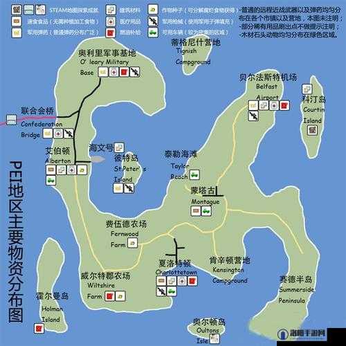 Unturned主要资源分布图详解