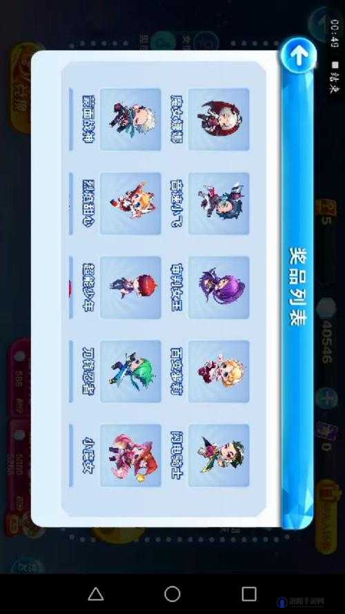 天天酷跑，超能少年VS烈焰甜心，价格与属性大揭秘