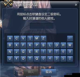 剑灵喇叭窗口怎么关?剑灵喇叭窗口隐藏教程