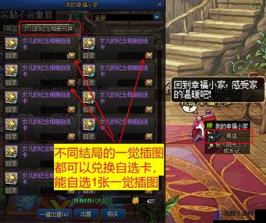 DNF地下城与勇士职业转换书礼盒怎么得？有什么用？