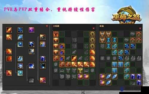 TERA祭司技能详解,基础技能及PVP技能一览