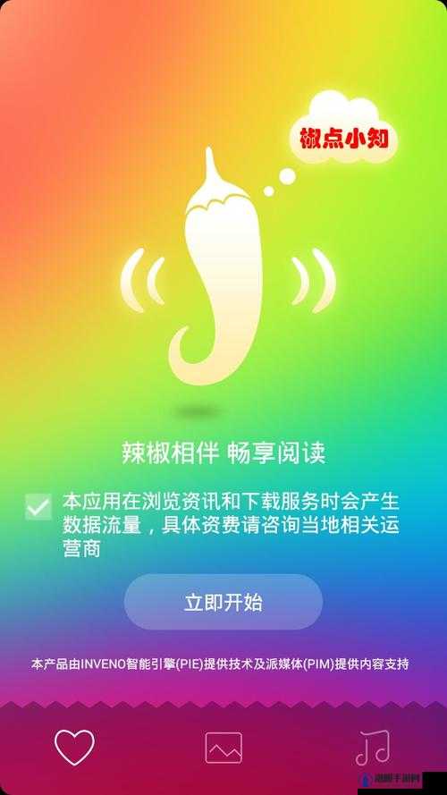 小辣椒成年人福利 A∨ 导航：畅享精彩成年人世界之旅