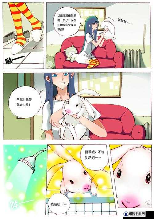 妖精漫画免费登录页面漫画：一场颠覆传统的奇幻之旅