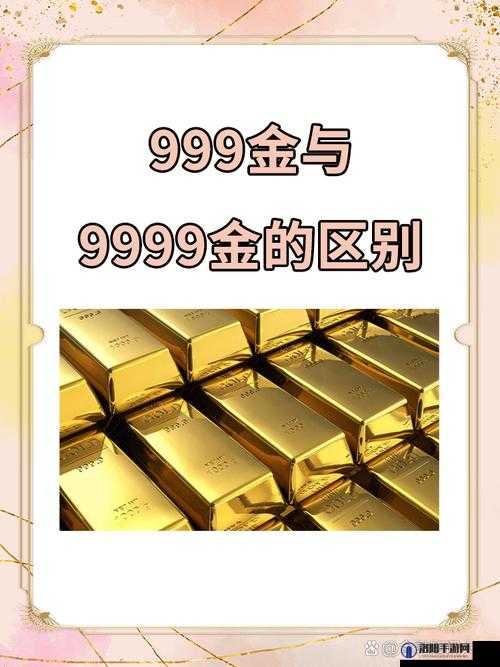 精产国品一二三区别 9999：全面解析其特点与差异