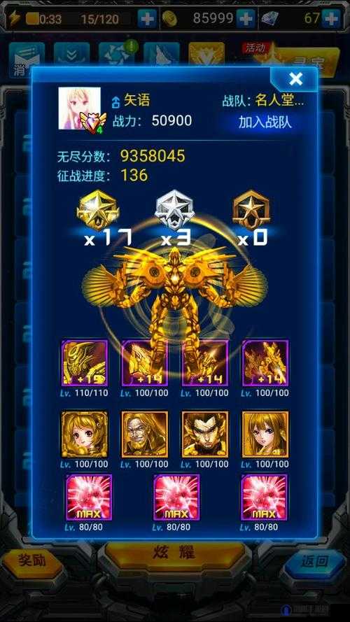 雷霆战机金色宝箱的获取与开启揭秘