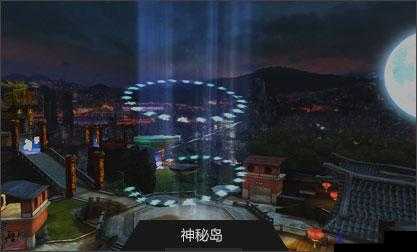CF穿越火线新地图神秘之岛，解锁战斗新境界