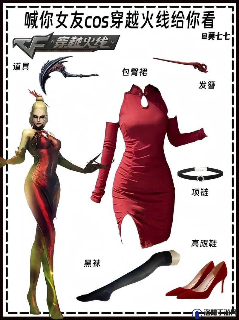 CF穿越火线妖姬怎么样，妖姬属性及技能介绍