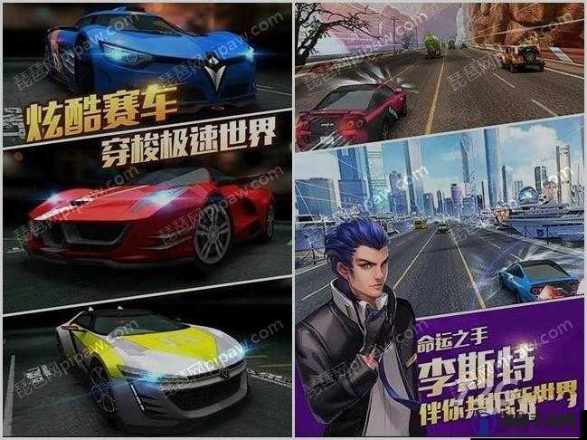 天天飞车新车手李斯特满级属性及技能详解