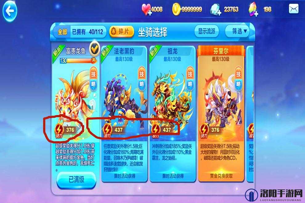 天天酷跑炫飞模式礼包领取全攻略，助你驰骋酷跑世界！