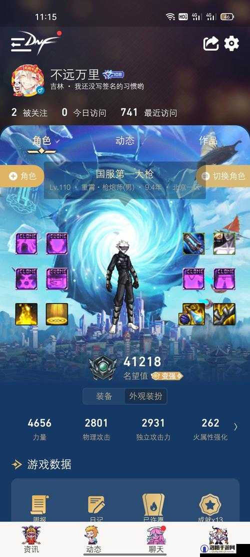 DNF男戗二觉何时推出及二觉名字大全