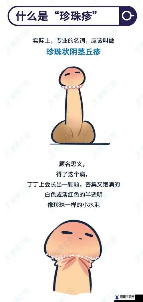 黑人巨大阴 茎与惊人睾丸的激烈碰撞：探索未知的性奥秘