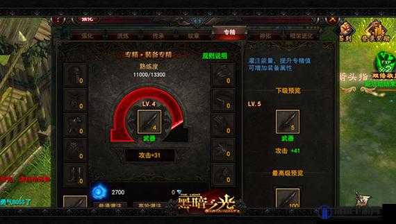 黑暗之光披风升阶数据大全，1-7阶所需材料详解