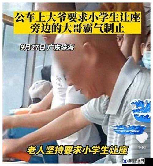 公交车上竟发生寝犯小男生肉体恶劣事件