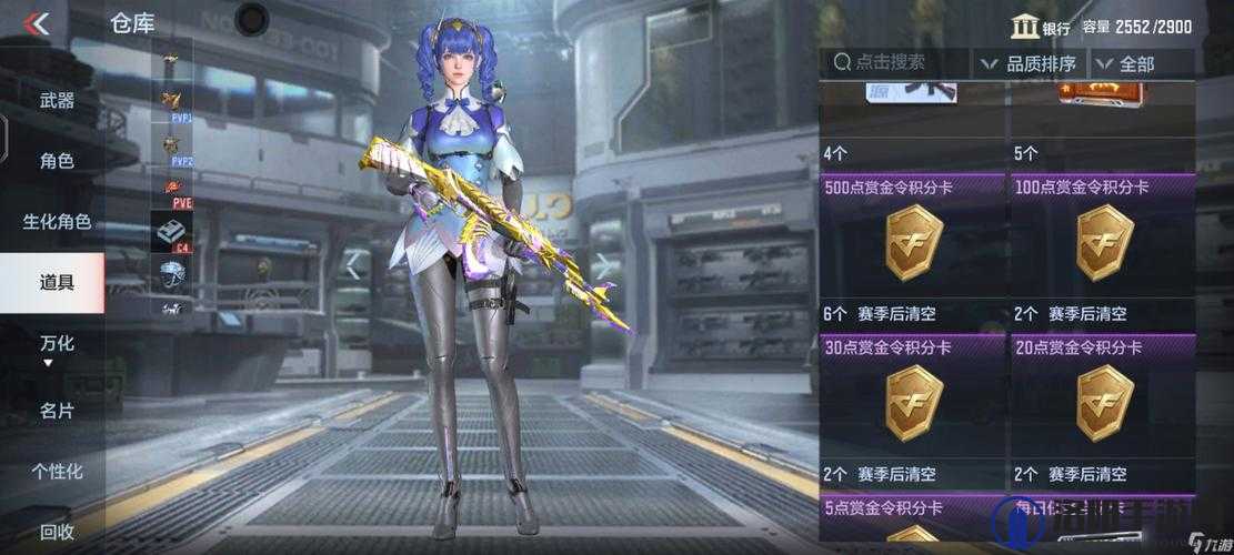 穿越火线CF7月周末痛快玩第三期活动介绍，鲜花套装免费送
