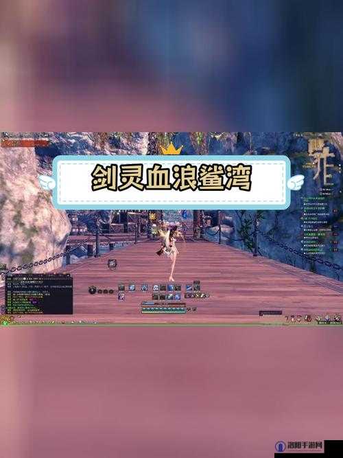 剑灵血浪鲨湾进不去怎么办