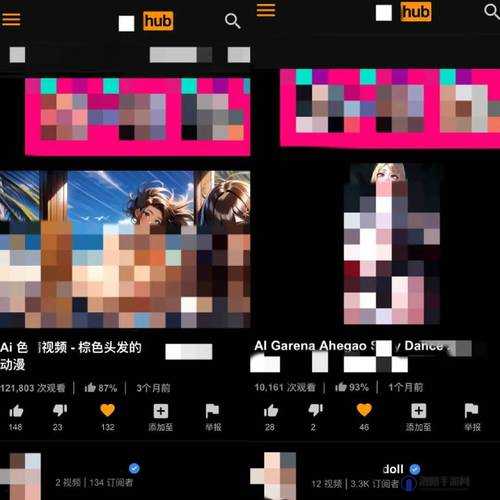 国产成年人三级片黄 片：探索独特视觉与情感冲击
